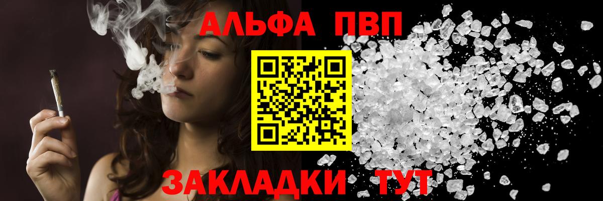 А ПВП мука Десногорск