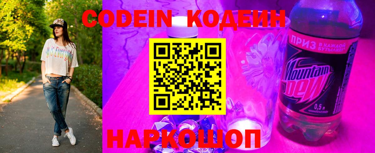 ГЕРОИН  Десногорск  COCAIN  Вход с VPN  Меф МЯУ МЯУ кристаллы  ТГК  Гашиш  Марихуана 