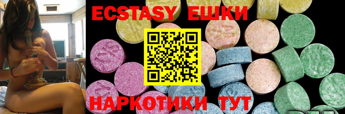Десногорск  omg ONION  ЭКСТАЗИ  Вход с VPN  Ecstasy бентли 