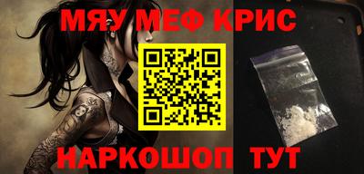 стафф Кулебаки