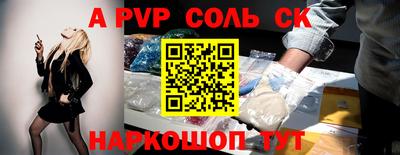 стафф Кулебаки