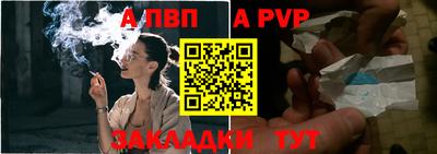 стафф Кулебаки