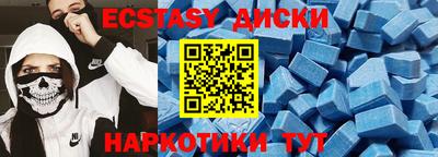MDMA Кунгур