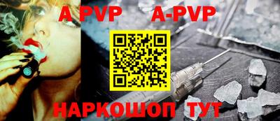 стафф Кулебаки