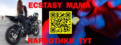 стафф Кулебаки