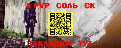 стафф Кулебаки