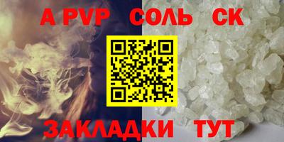 стафф Кулебаки