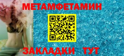 Альфа ПВП Кумертау