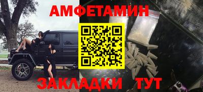 Альфа ПВП Кумертау
