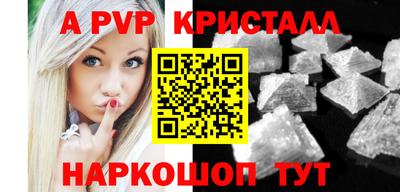 стафф Кулебаки