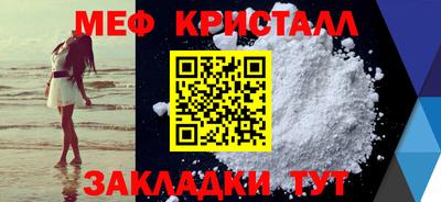 стафф Кулебаки