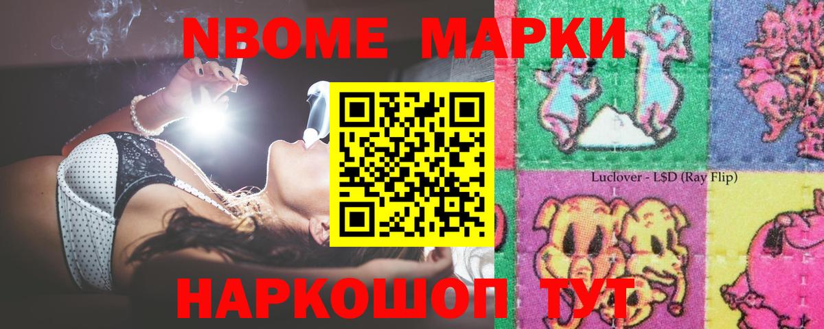 Лсд 25 экстази кислота Десногорск