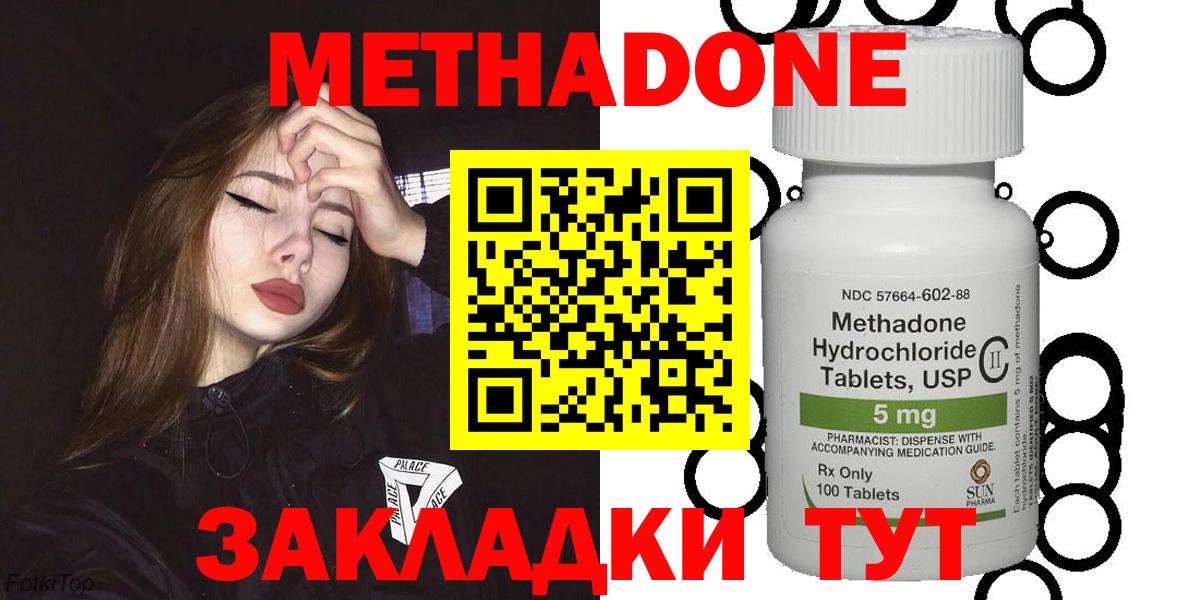 MDMA Десногорск