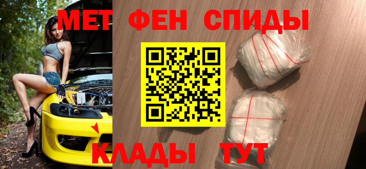 Десногорск  Метамфетамин Декстрометамфетамин 99.9%  Первитин  Вход с VPN  Метамфетамин Декстрометамфетамин 99.9% 