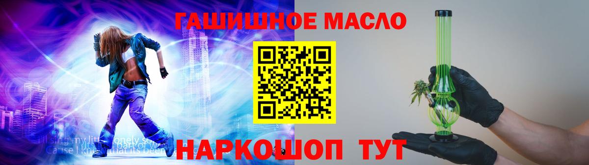 ТГК Wax  Вход с VPN  ТГК Wax  Десногорск 